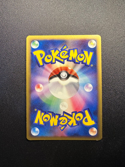 [卡況A+] Gastly 030/092