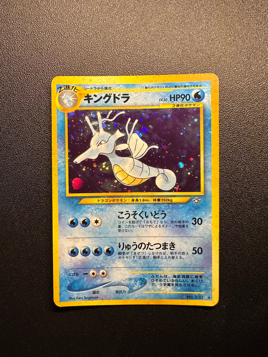 [卡況A-] Kingdra Neo Genesis Holo Rare #230