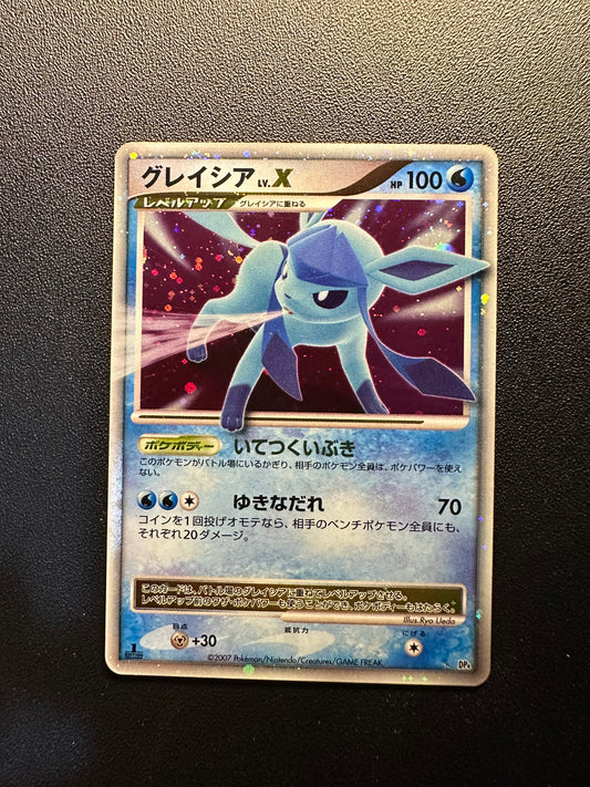 [卡況B+] Glaceon LV.X Holo DP4