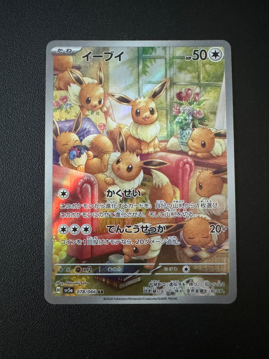 [卡況A+] Eevee sv5a 078/066