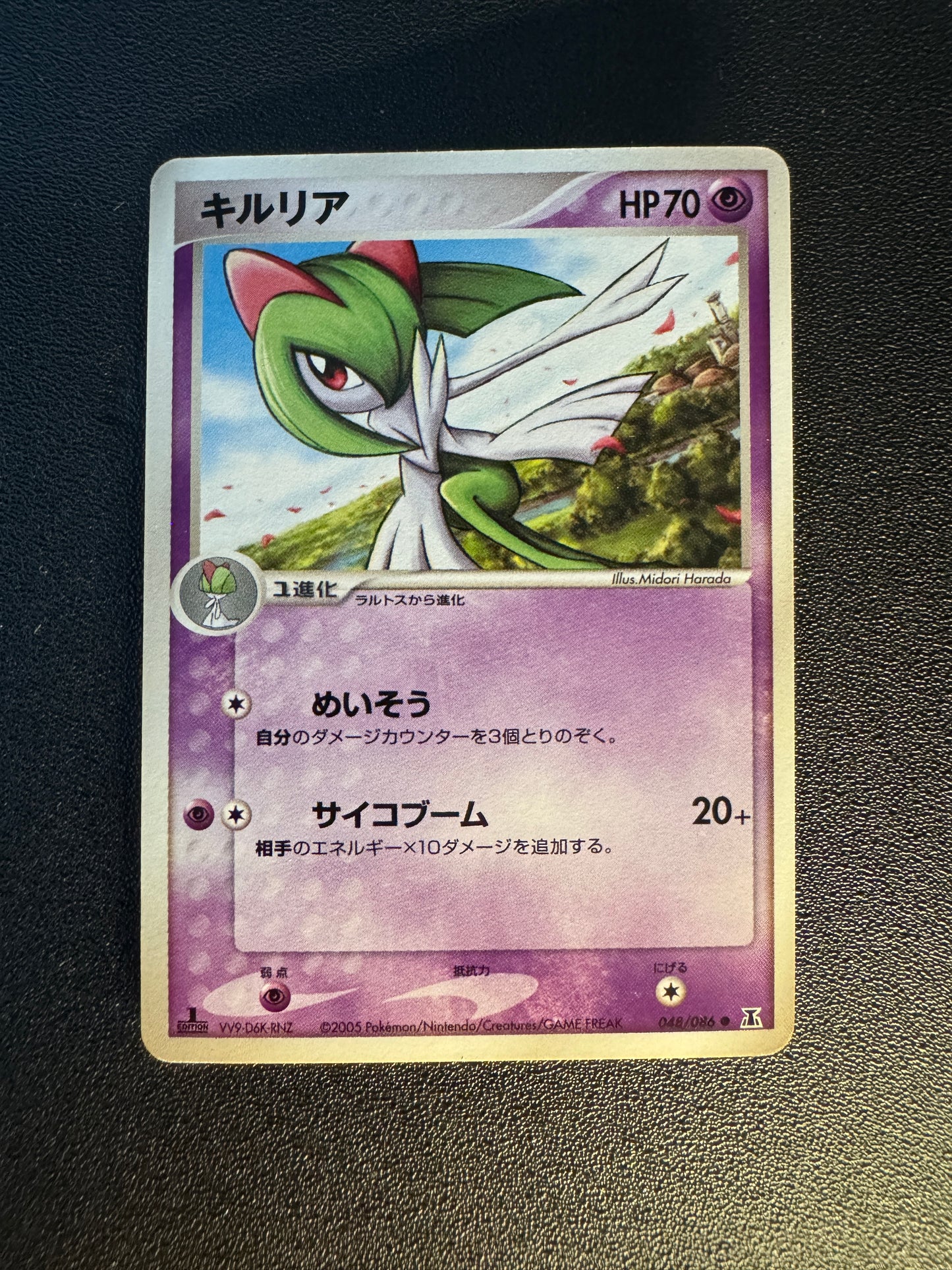 [卡況A] Kirlia 048/086