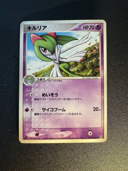 [卡況A] Kirlia 048/086