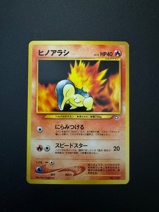 [卡況A] CYNDAQUIL