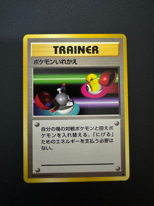 [卡況A+] Switch Pocket Monsters