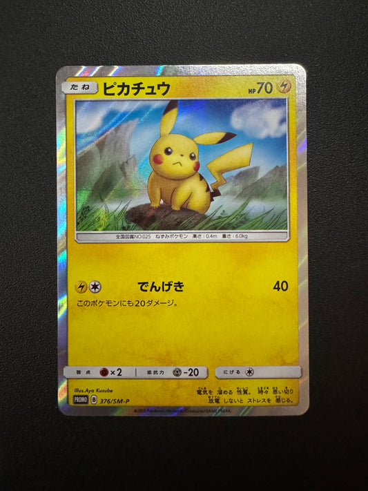 [卡況A+] Pikachu (376/SM-P)