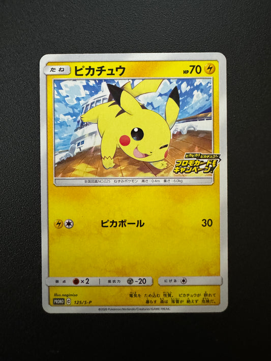 [卡況A+] Pikachu 125/S-P