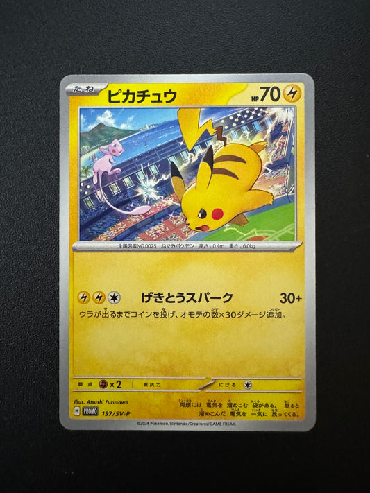 [卡況A+] Pikachu 197/SV-P PROMO