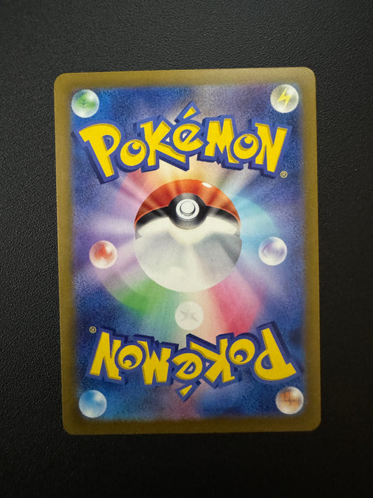 [卡況A+] Pikachu 197/SV-P PROMO
