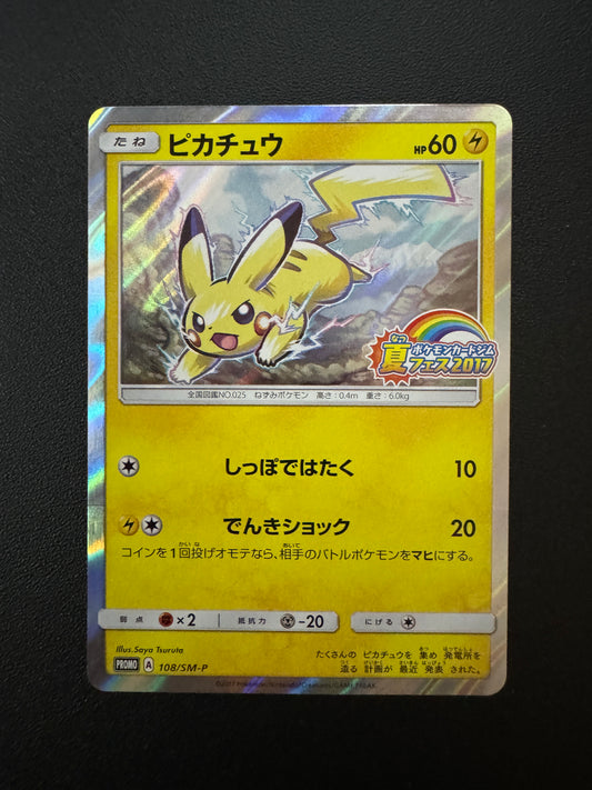 [卡況A+] Pikachu (108/SM-P)