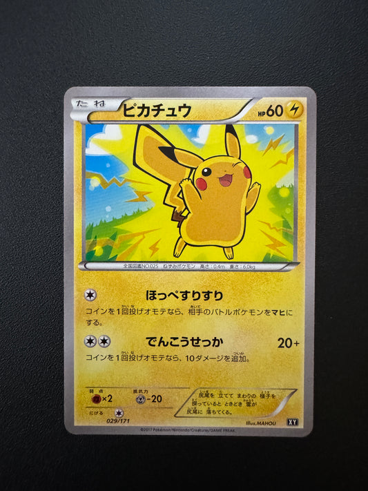[卡況A-] Pikachu (XY 022/060)
