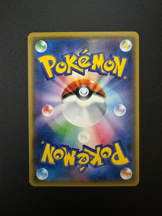 [卡況A-] Pikachu (XY 022/060)