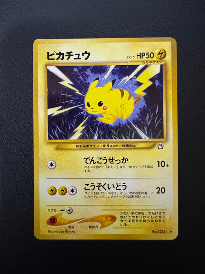 [卡況A] Pikachu No.025