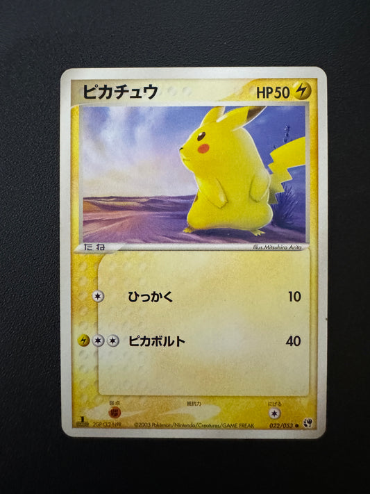 [卡況A-] Pikachu 022/053