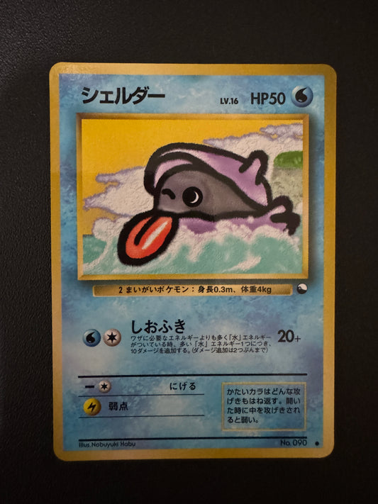 [卡況A] Shellder Glossy No.090 Vending Series