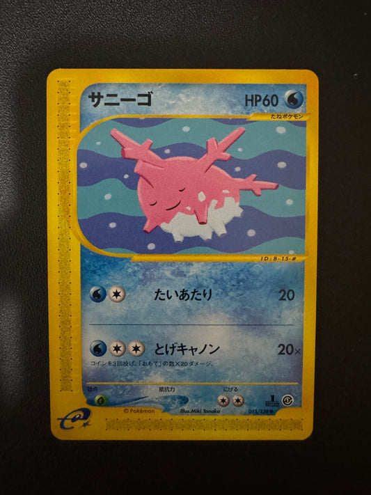 [卡況A] Corsola Pokemon No. 015/128
