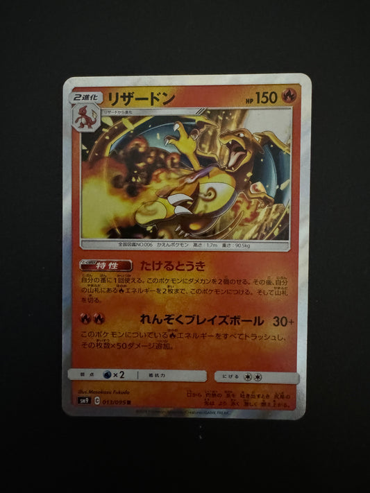 [卡況A] Charizard sm9 013/095