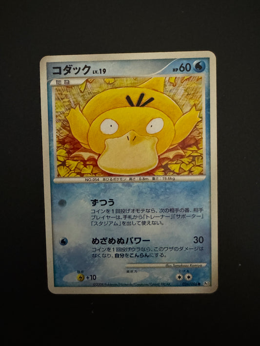 [卡況A-] Psyduck 026/096