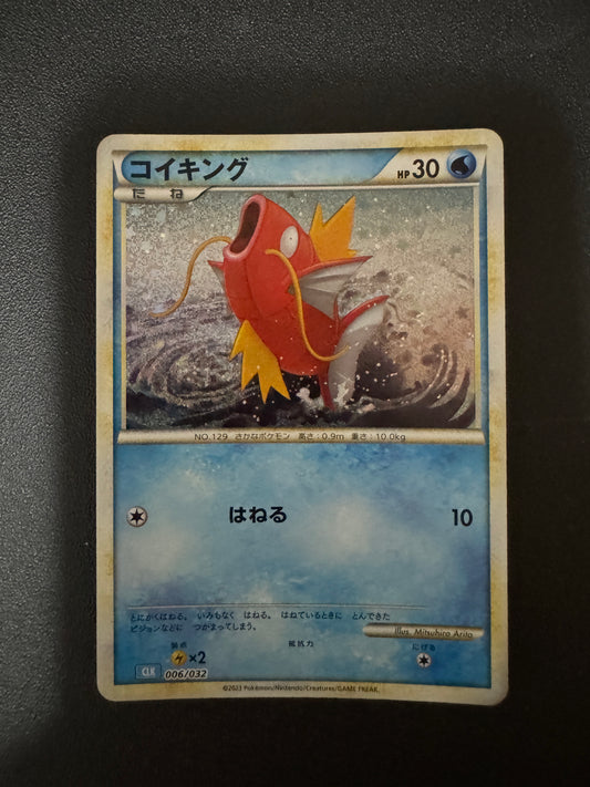 [卡況A-] Magikarp 006/032 CLK