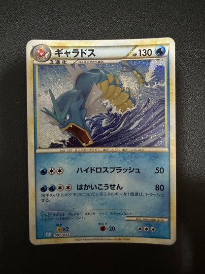 [卡況A-] Gyarados 007/032 CLK