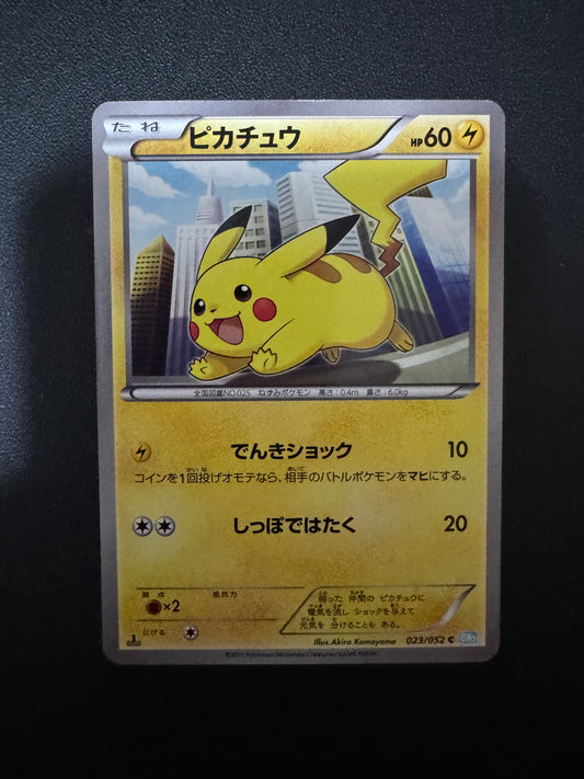 [卡況A] Pikachu 023/052 BW3