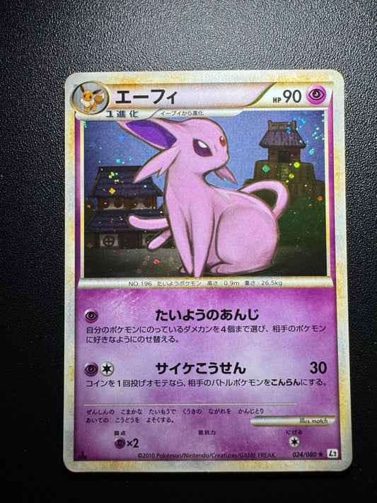 [卡況A] Espeon Holo L2 024/080
