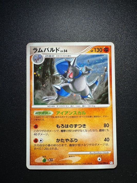 [卡況A] Rampardos 056/096