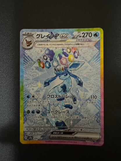 [卡況A] Glaceon ex 206/187 sv8a