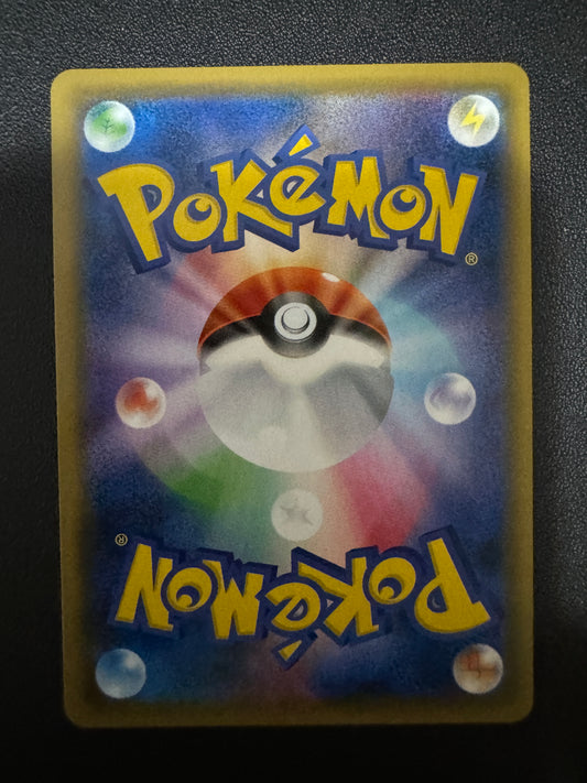 [卡況A] Lucario & Melmetal GX 029/054 sm9b