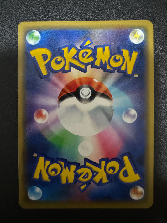[卡況A] Togepi, Cleffa & Igglybuff GX 094/173 sm12a