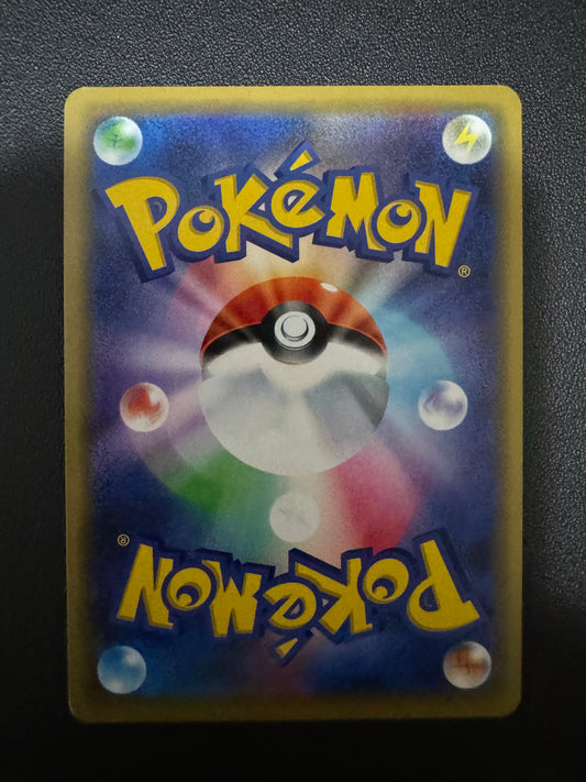 [卡況A] Lucario & Melmetal GX 083/173 sm12a