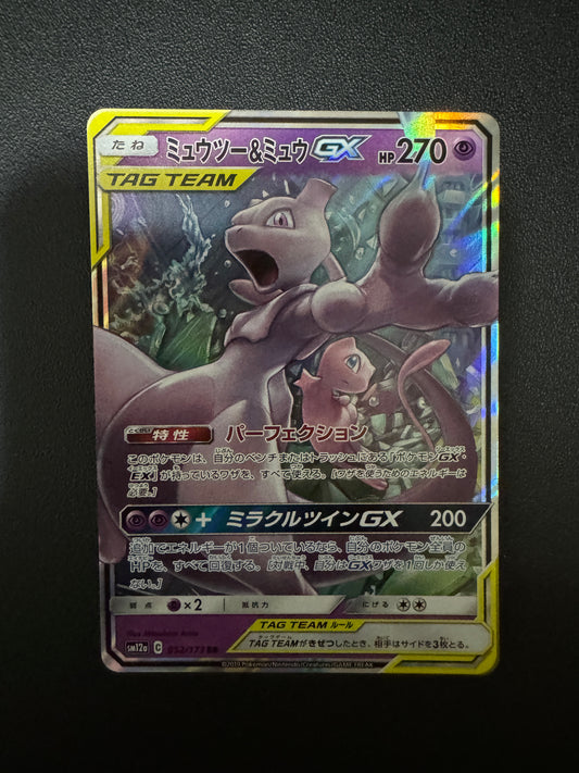 [卡況A] Mewtwo & Mew GX 052/173 sm12a