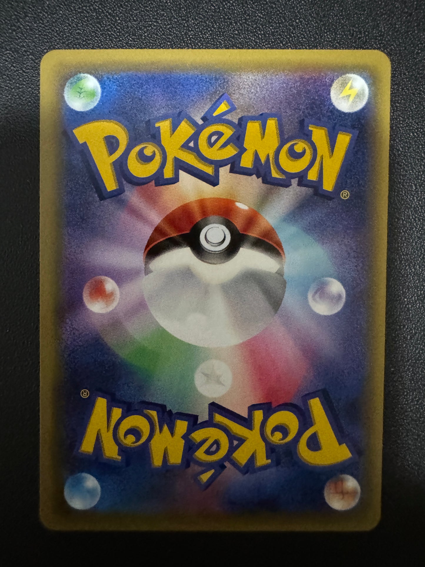[卡況C] Tohoku's Pikachu 088/SM-P