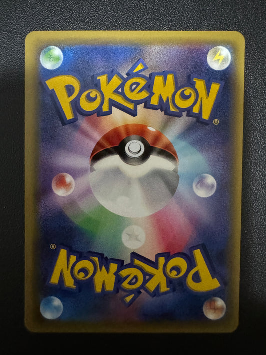 [卡況C] Tohoku's Pikachu 088/SM-P