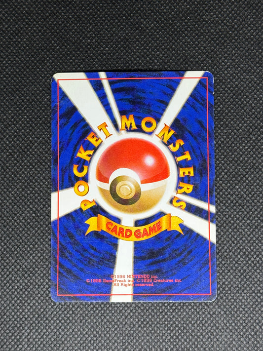 [卡況A-] Meowth No.052