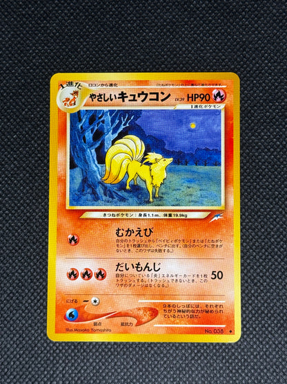 [卡況A] Light Ninetales #038
