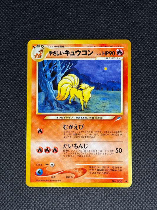 [卡況A] Light Ninetales #038