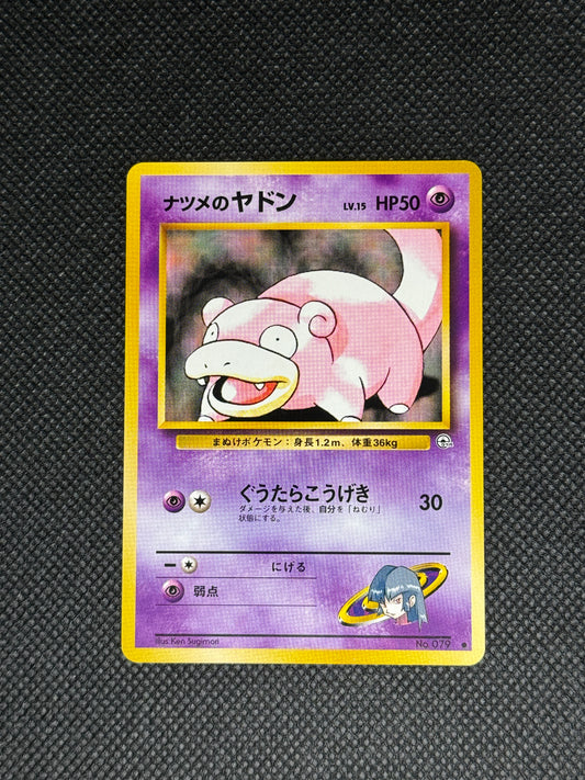 [卡況A] Sabrina’s Slowpoke #079