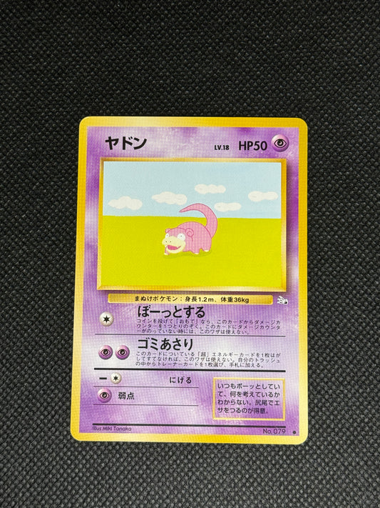 [卡況A] Slowpoke 079