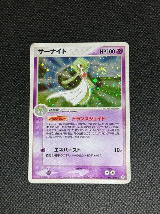 [卡況A-] Gardevoir Holo 029