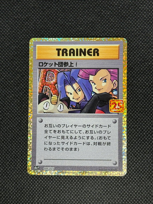 [卡況A-] Here Comes Team Rocket! 006/025 s8a-P