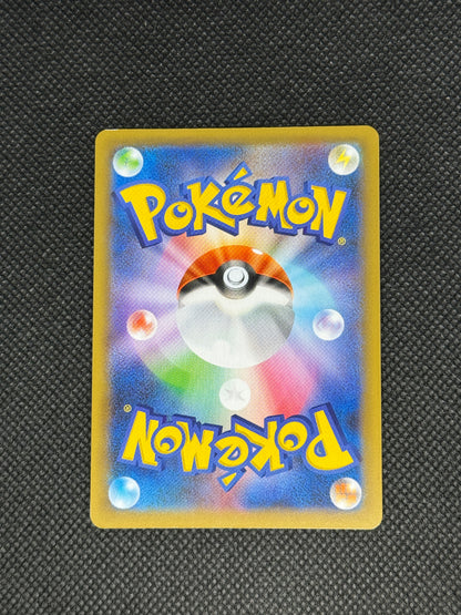 [卡況A-] Here Comes Team Rocket! 006/025 s8a-P