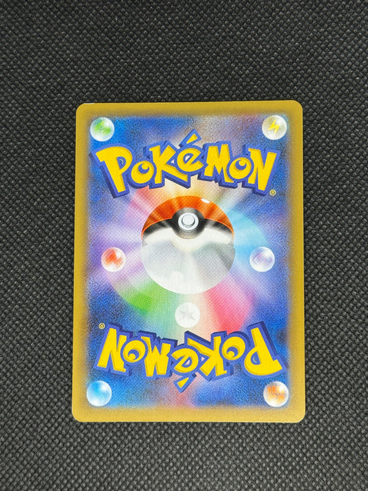 [卡況A-] Here Comes Team Rocket! 006/025 s8a-P