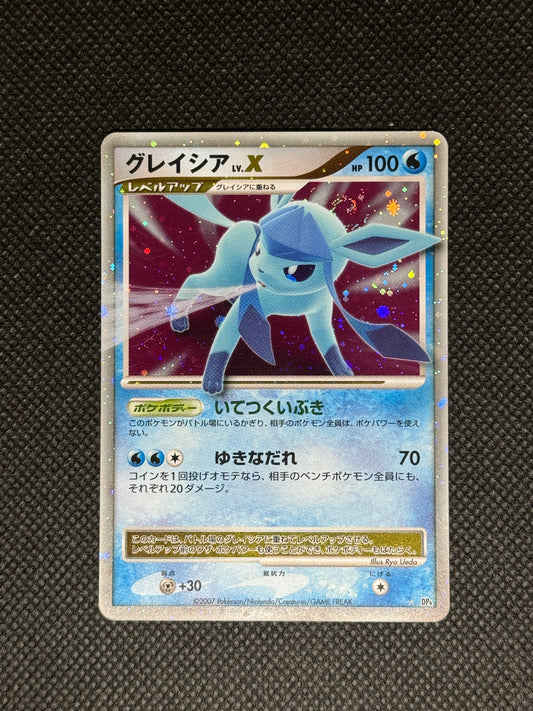 [卡況A-] Glaceon LV.X Dp4