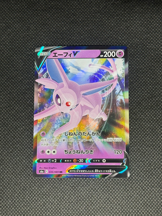 [卡況A] Espeon V RR 035/069 S6a