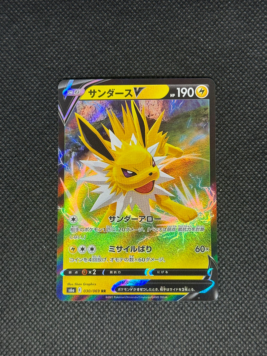 [卡況A] Jolteon V RR 030/069 S6a