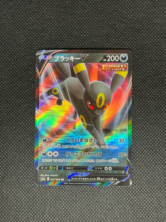 [卡況A] Umbreon V RR 047/069 S6a