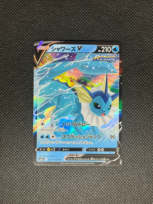 [卡況A] Vaporeon V