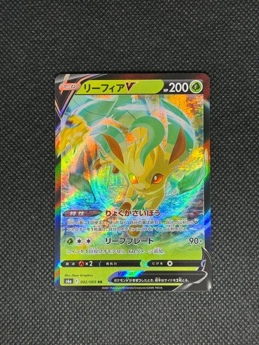 [卡況A] Leafeon V