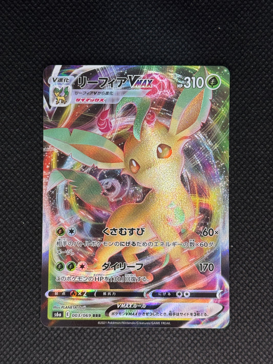 [卡況A] Leafeon VMAX