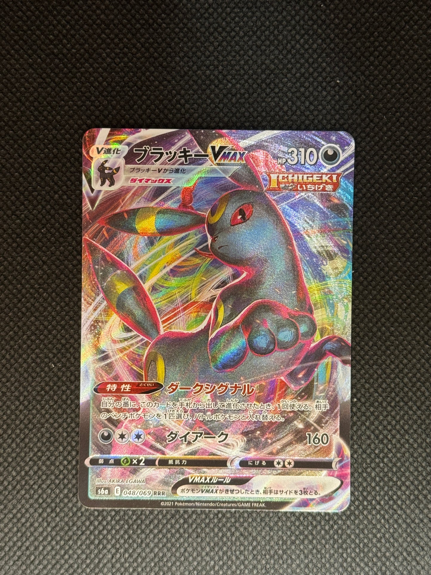 [卡況A] Umbreon VMAX